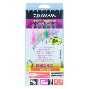 DAIWA（ダイワ） ネコポス可 半額 快適マルイカ仕掛け 浅場 48/58 2個