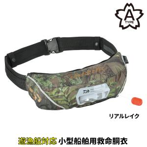 DAIWA（ダイワ） インフレータブルライフジャケット ウエストタイプ