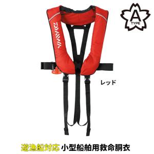 DAIWA（釣り） ダイワ キッズウェア DF-2822 チャイルドライフ 