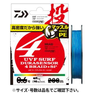 DAIWA（ダイワ） UVF サーフデュラセンサー×4+Si2 200m 3号 : 釣具の
