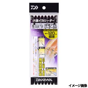 ダイワ 快適直結プラスイカリーダー SV 5本 5-120標準 幹糸3.5号