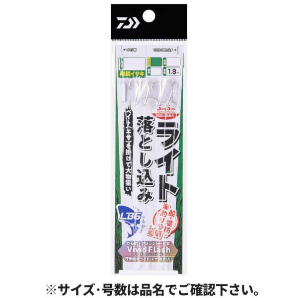 ダイワ 落とし込み仕掛けライト LBG から針+フラッシャー 4本 針10号-ハリス10号
