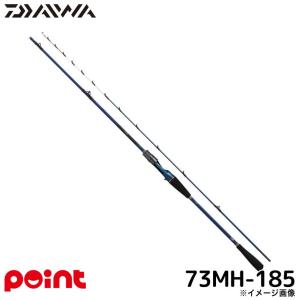 ダイワ 極鋭 ライトゲーム 73MH-185 Amazon | ダイワ(DAIWA) 船竿 極鋭 LG EX 73MH-185 | ダイワ