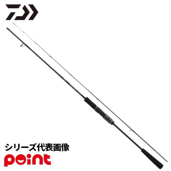 ダイワ ジギングロッド 26 アウトレイジ XV SLJ 63LS-S