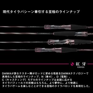ダイワ タイラバロッド 25 紅牙 EX N5...の詳細画像2