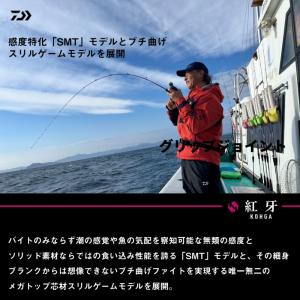 ダイワ タイラバロッド 25 紅牙 EX N5...の詳細画像3