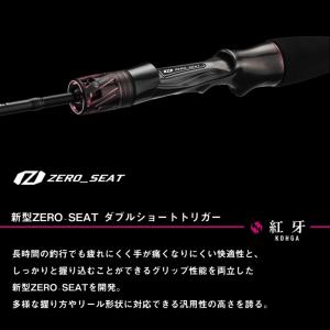 ダイワ タイラバロッド 25 紅牙 EX N5...の詳細画像4
