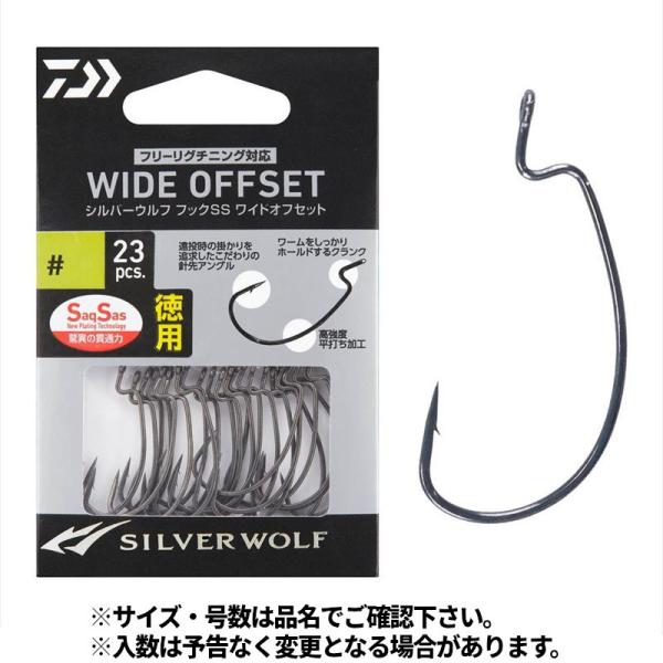 ダイワ シルバーウルフ フックSS ワイドオフセット 徳用 #3