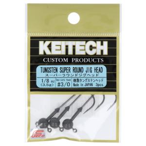 ジグヘッド KEITECH（ケイテック） スーパーラウンドジグヘッド 3/16oz #3/0【ゆう