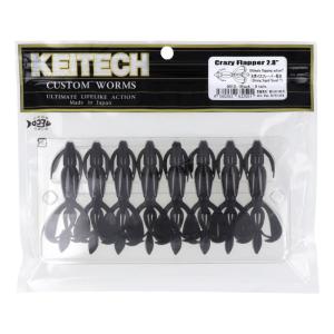 KEITECH（ケイテック） クレイジーフラッパー 2.8インチ 520 グリパン