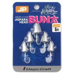 メジャークラフト ジグパラヘッド BUN太 ダートタイプ 5...
