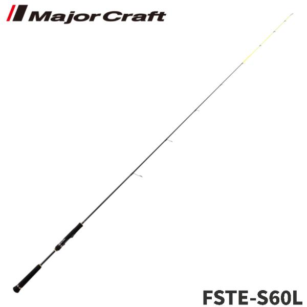【現品限り】 メジャークラフト 船エギングロッド フルソリ ティップラン FSTE-S60L【大型商...