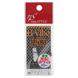 クリックポスト発送）ネオスタイル ビー・バイブ 1.7g /neo STYLE B