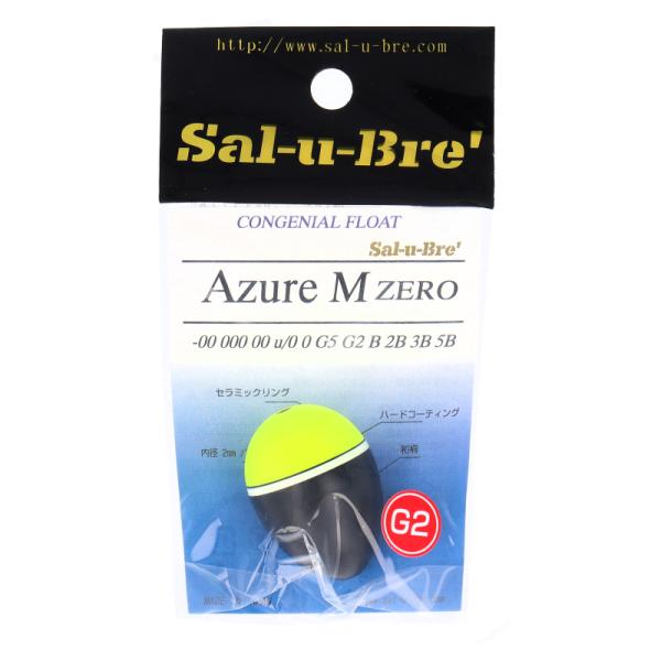 ソルトブレイクジャパン アズール ZERO MG2 #イエロー