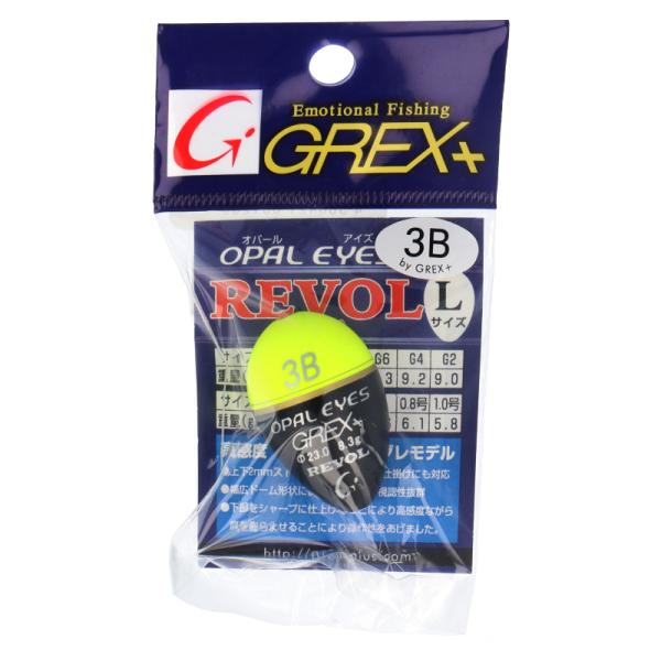 レヴォル L 3B #イエロー