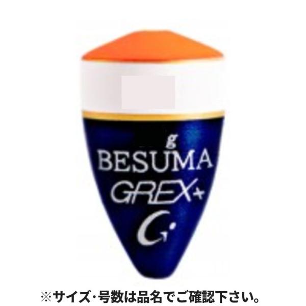 ベスマ S 00 オレンジ