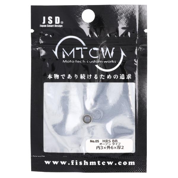MTCW ベアリング HRS BB オープンタイプ 内3×外6×厚2mm