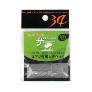 ヤマアラシの爪 10本セット ns_10_01.jpg