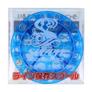 ガイドサービス セブン メンテナンススプールブルー