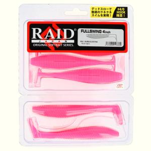 レイドジャパン ワーム 4インチ バブルガムの買取情報