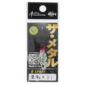 ビースパーク2.5グラム office eucalyptus（オフィスユーカリ） Bスパーク2.5g 追加カラー