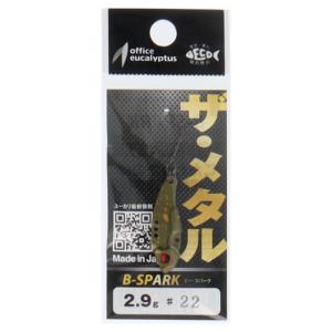 office eucalyptus（オフィスユーカリ） Bスパーク2.5g 追加カラー