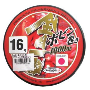レグロン１００号 500m ＆クエ針４０号 ２０本 ＆クエ針４５号２０本 セット レグロン インターナショナル ミストグリーン 20号 600m : ナニワ釣具