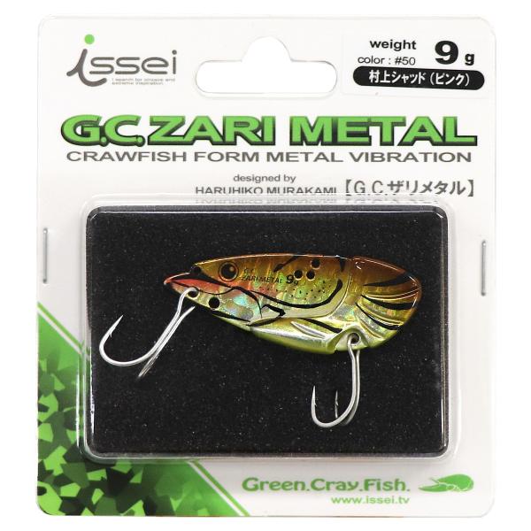 issei ルアー G.C.ZARI METAL 9g #50 ムラカミシャッド(ピンク)