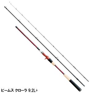 フィッシュマン ビームス クローラ 9.2L+