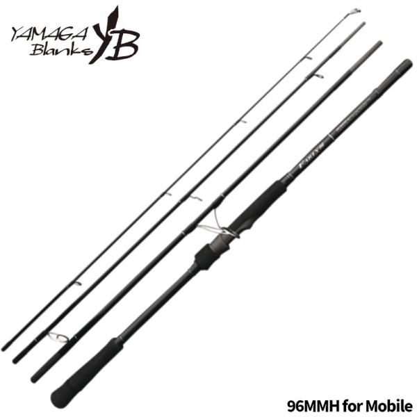 ヤマガブランクス シーバスロッド アーリー 96MMH for Mobile モバイルロッド
