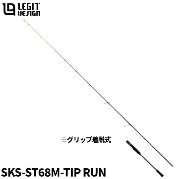 【現品限り】 船エギングロッド スクアド SKS-ST68M-ティップラン ミドルダートスペシャル【...