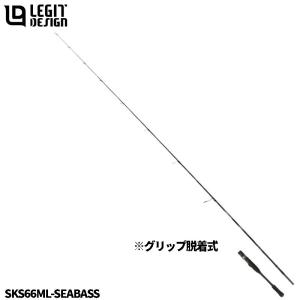 DAIWA（ダイワ） ボートシーバスロッド ラブラックス AGS BS64MS 22年