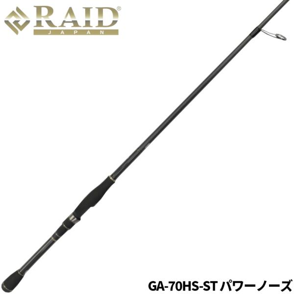 レイドジャパン バスロッド GLADIATOR Anti GA-70HS-ST Power Nose...