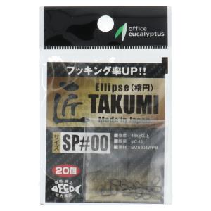 オーナー カルティバ P-04 スプリットリングファインワイヤー #4 72804