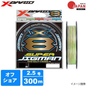アウトレット】 よつあみ フルドラグ X8 100m 10号 (連結) : 釣具の