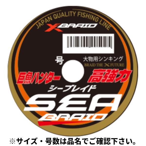 よつあみ エックスブレイド シーブレイド 50m 10号 レッド