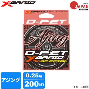 34/サーティ―フォー ピンキー 200m 0.25号 : 釣具のポイント東日本