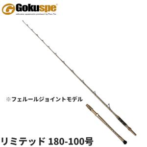 シマノ23イカセブンMH170 シマノ（SHIMANO） [90] 23 イカセブン MH170 : かめや釣具 - 通販