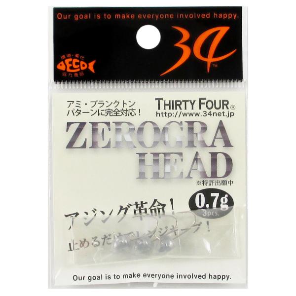 34/サーティ―フォー ゼログラヘッド 0.7g