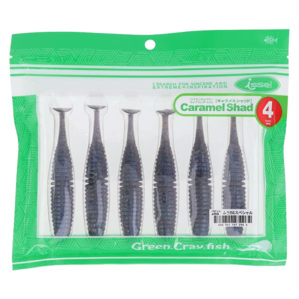 issei ワーム キャラメルシャッド 4インチ #50 ムラカミスペシャル