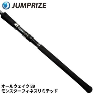 ジャンプライズ シーバスロッド ツーリミットブルーバトル 102/4 ジャンプライズ シーバスロッド ツーリミットブルーバトル 102/4