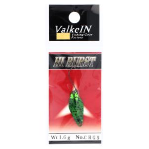 ヴァルケイン ハイバースト 1.6g (トラウトルアー スプーン) ゆう