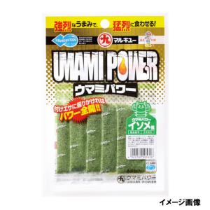 マルキュー  ウマミパワー イソメ風