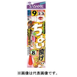 ささめ針 ちょい投げセット Ｋ−０１７ 針６号−ハリス１号