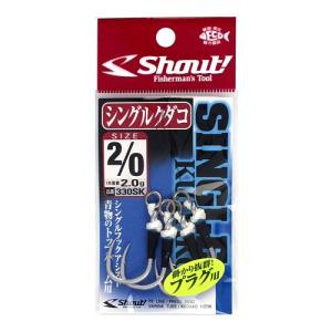 シャウト シングルクダコ ３３０ＳＫ ＃２／０｜釣具のポイント東日本 Yahoo!店