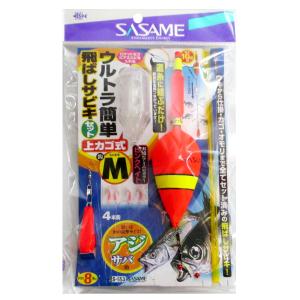 ささめ針 ウルトラ簡単飛ばしサビキ(上カゴ式) S-553 L : 釣具の