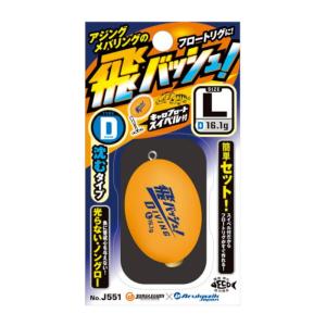 ささめ針 キャロ・フロートスイベル S : 釣具のポイント東日本 Yahoo