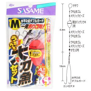 のうひめ(*^^*)6点セット ささめ針 うきうき堤防太刀魚セット W-666 L 爆買 : 釣具のポイント