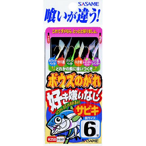 ささめ針 Ｘ−００７ ボウズのがれ 好き嫌いなしサビキ７