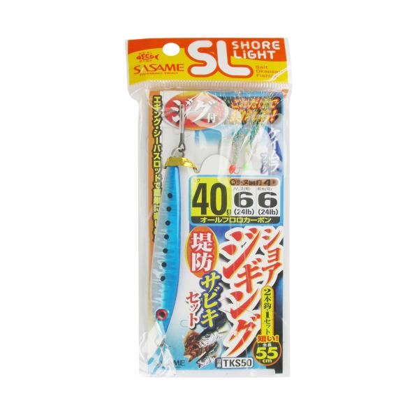 ささめ針 特選 SLショアジギングサビキセット TKS50 40g